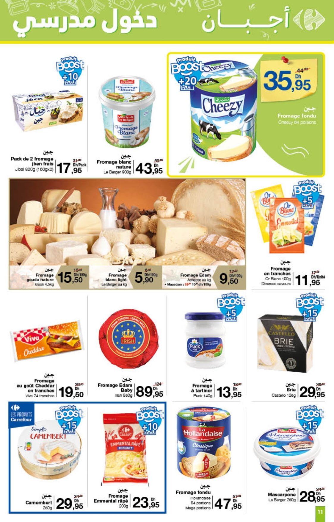 Catalogue Carrefour du 21 août au 10 septembre 2025